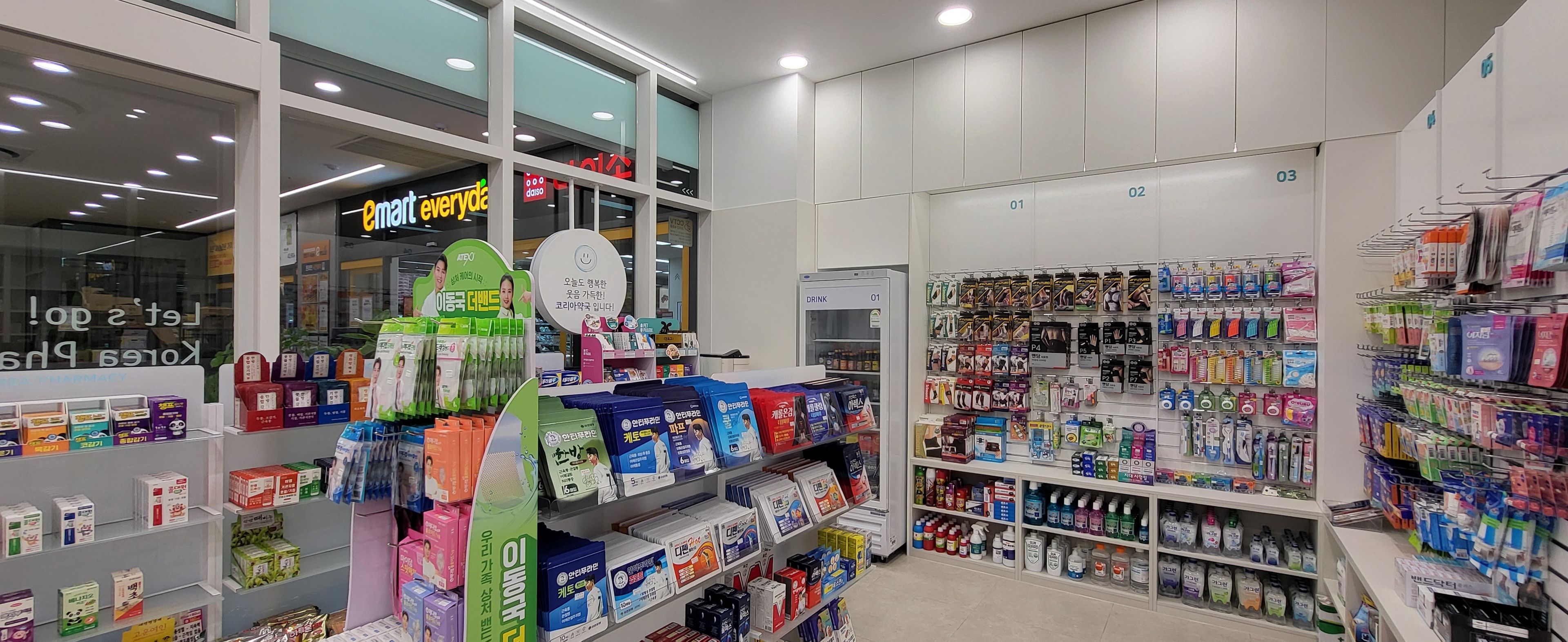 약국상세사진