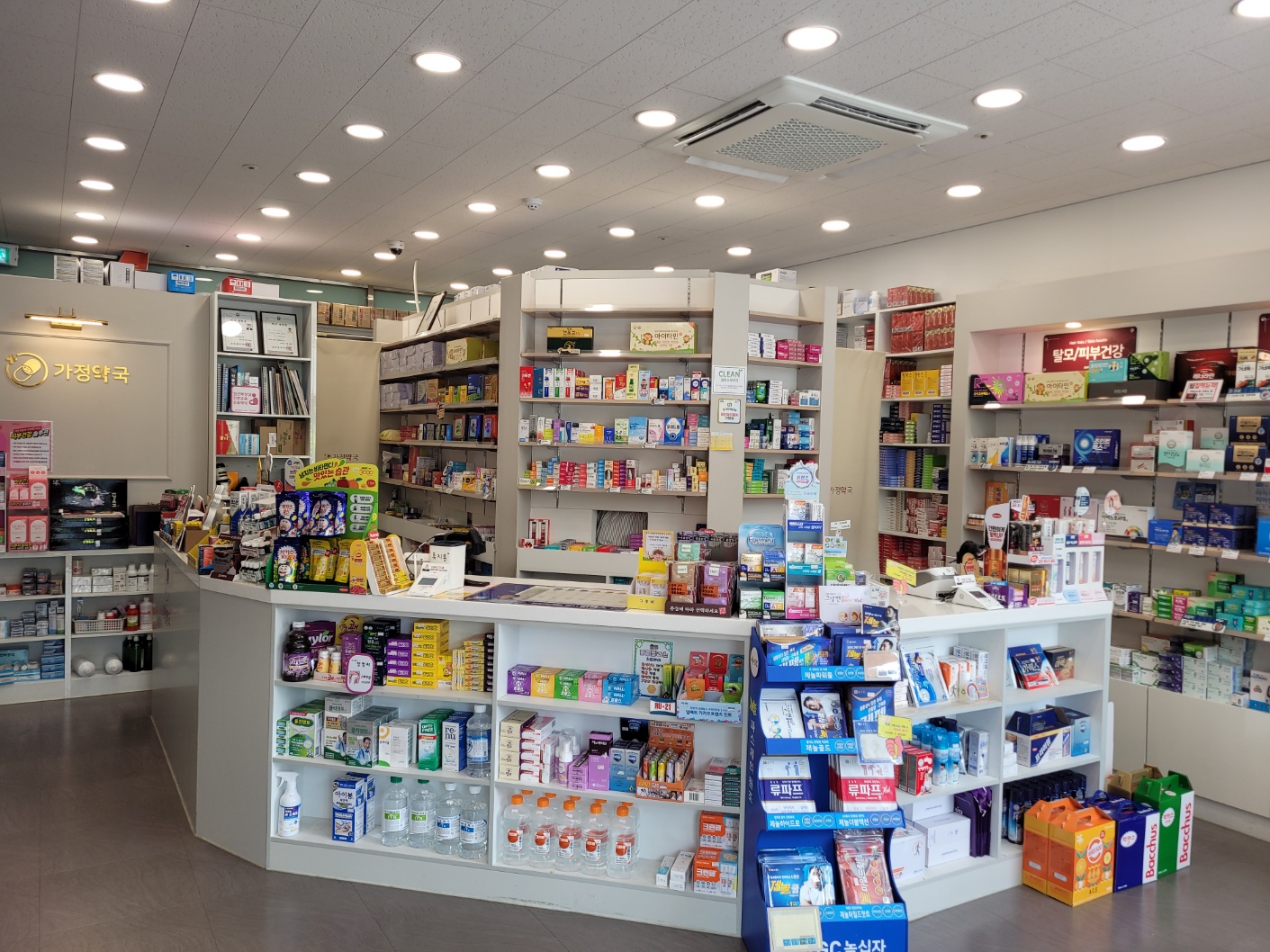 약국상세사진