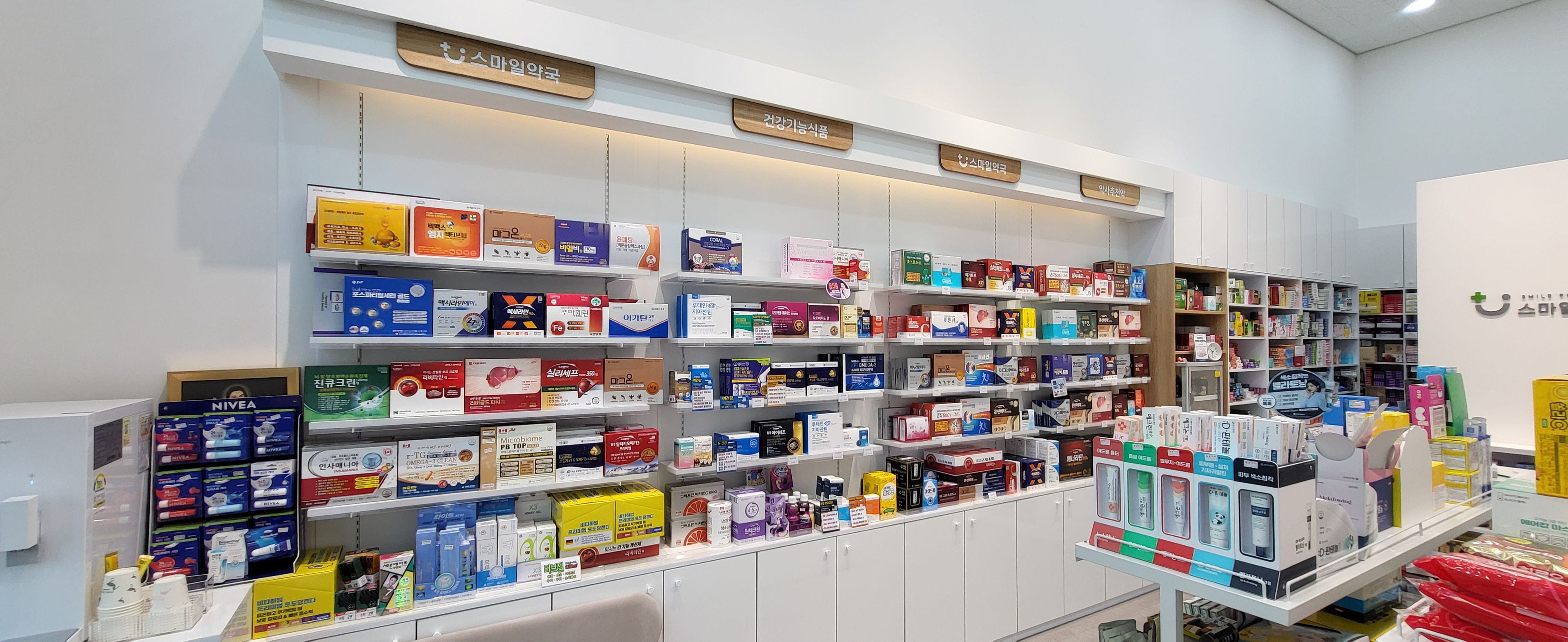 약국상세사진