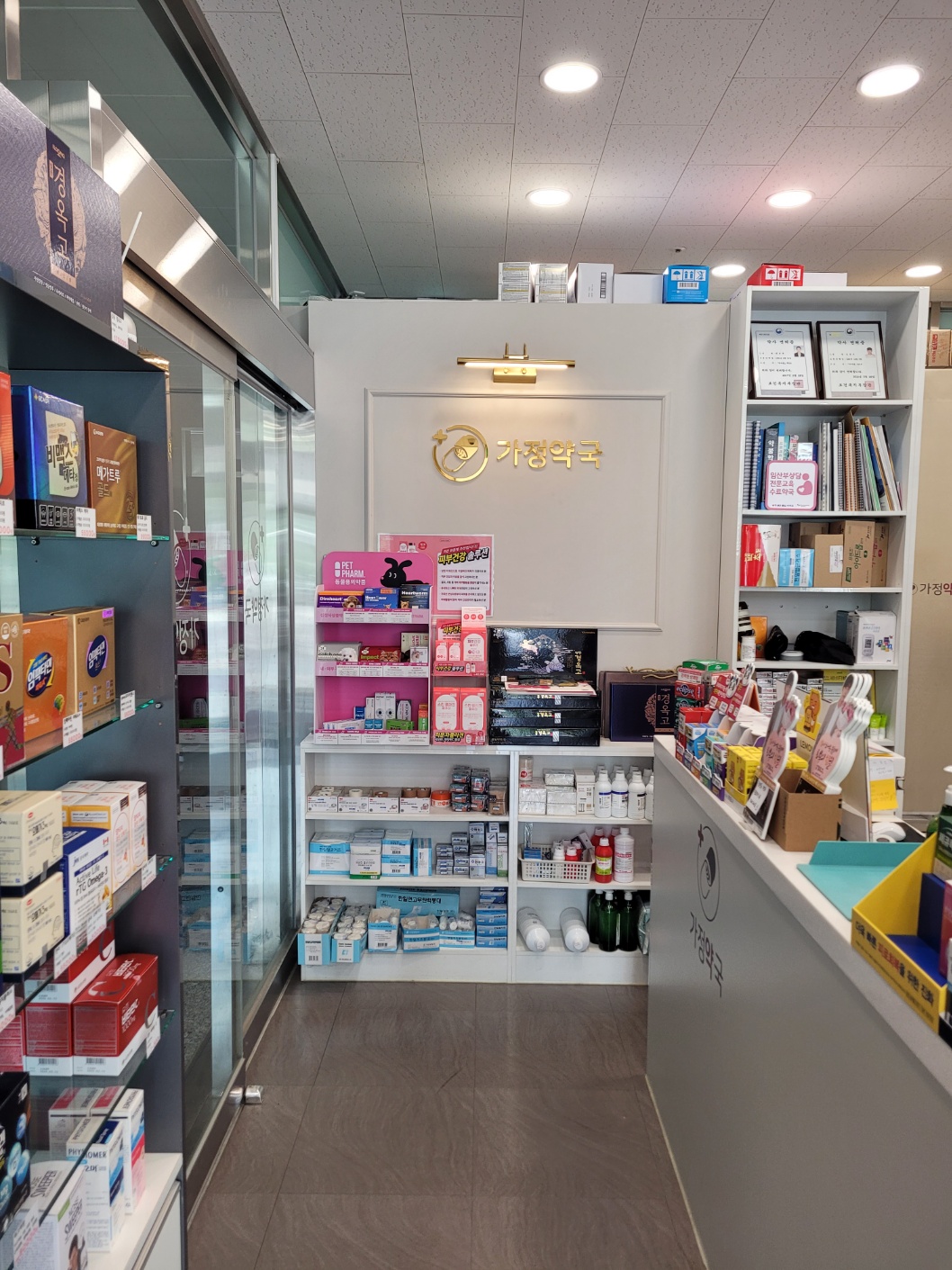 약국상세사진
