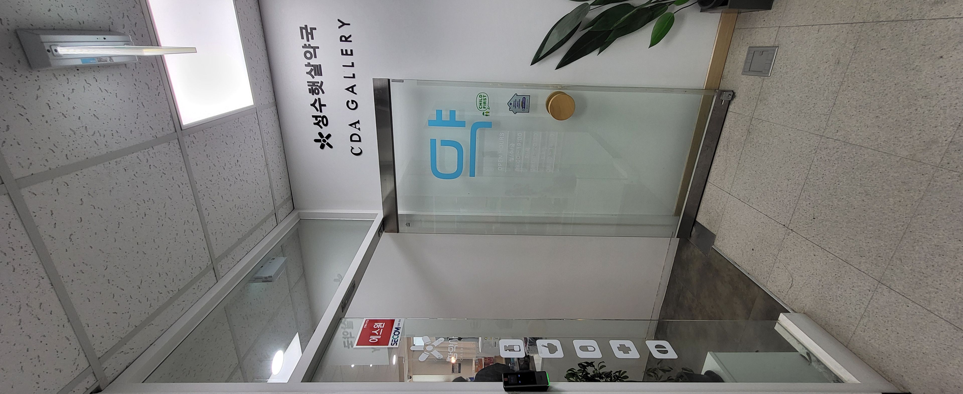 약국 사진