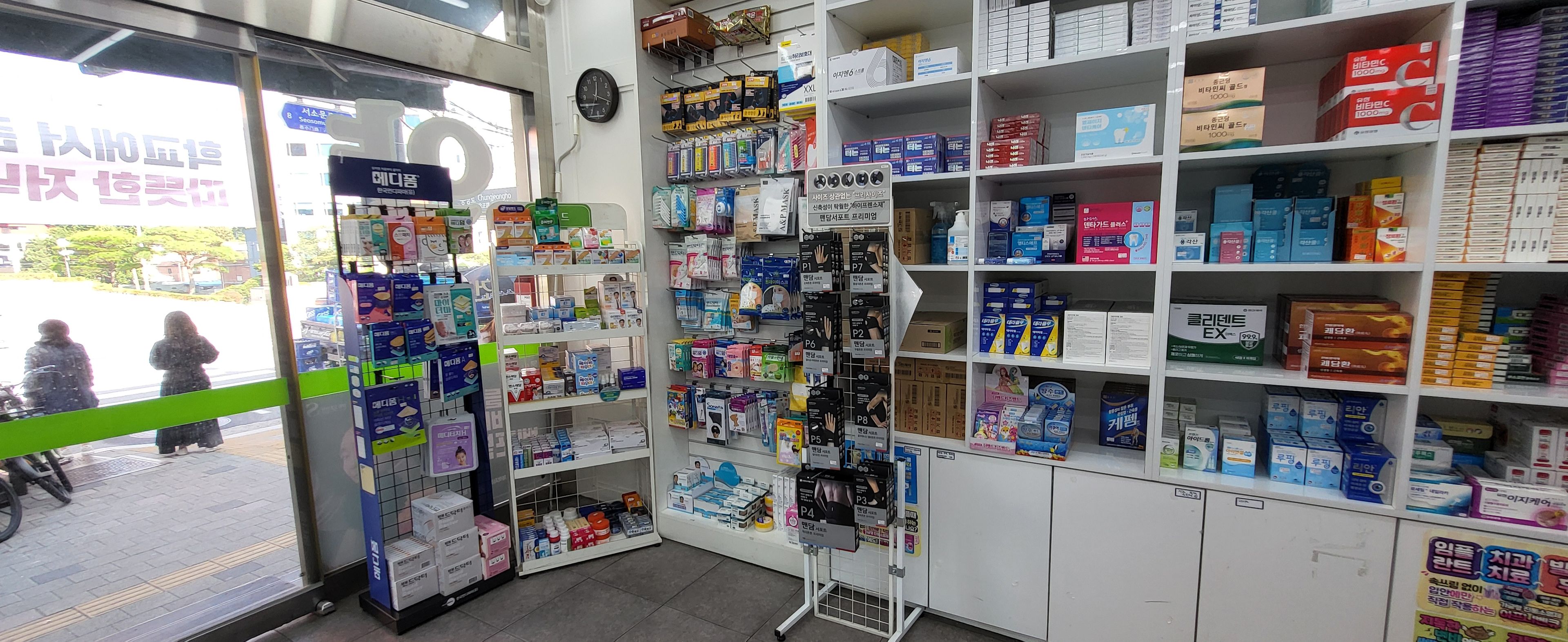 약국상세사진