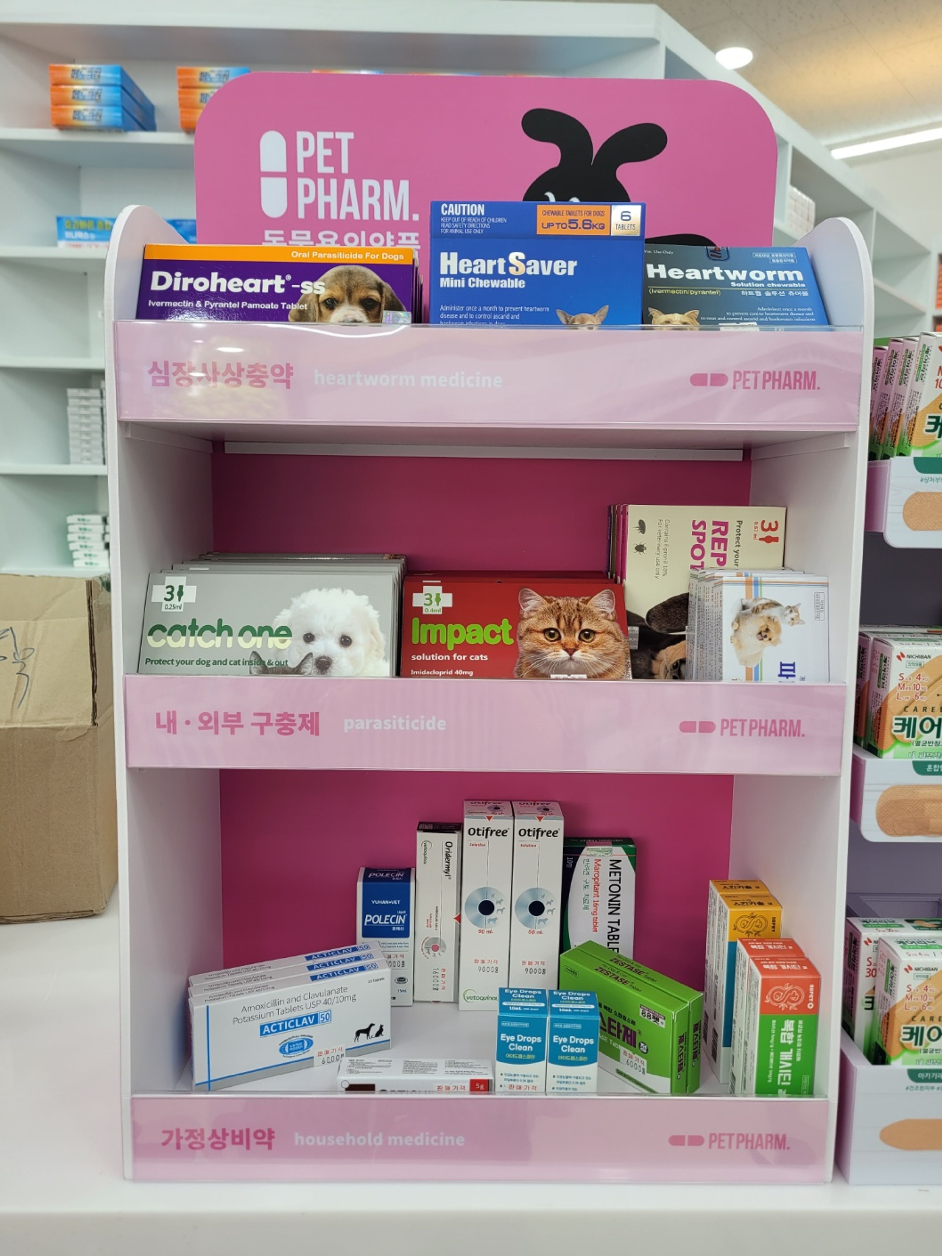 약국 이미지