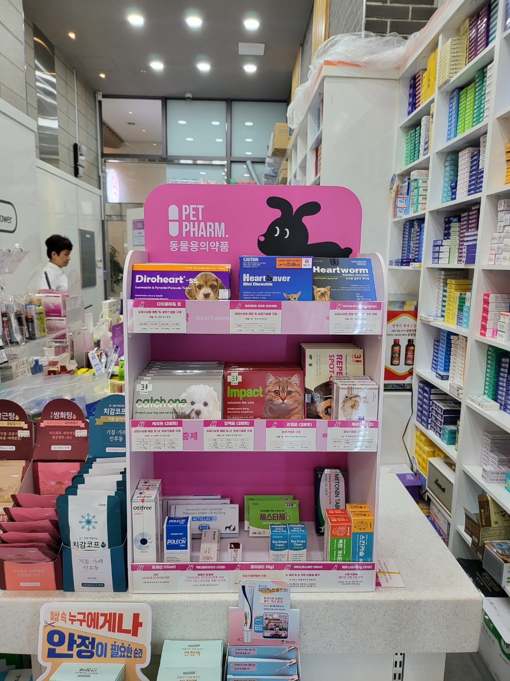 약국 이미지