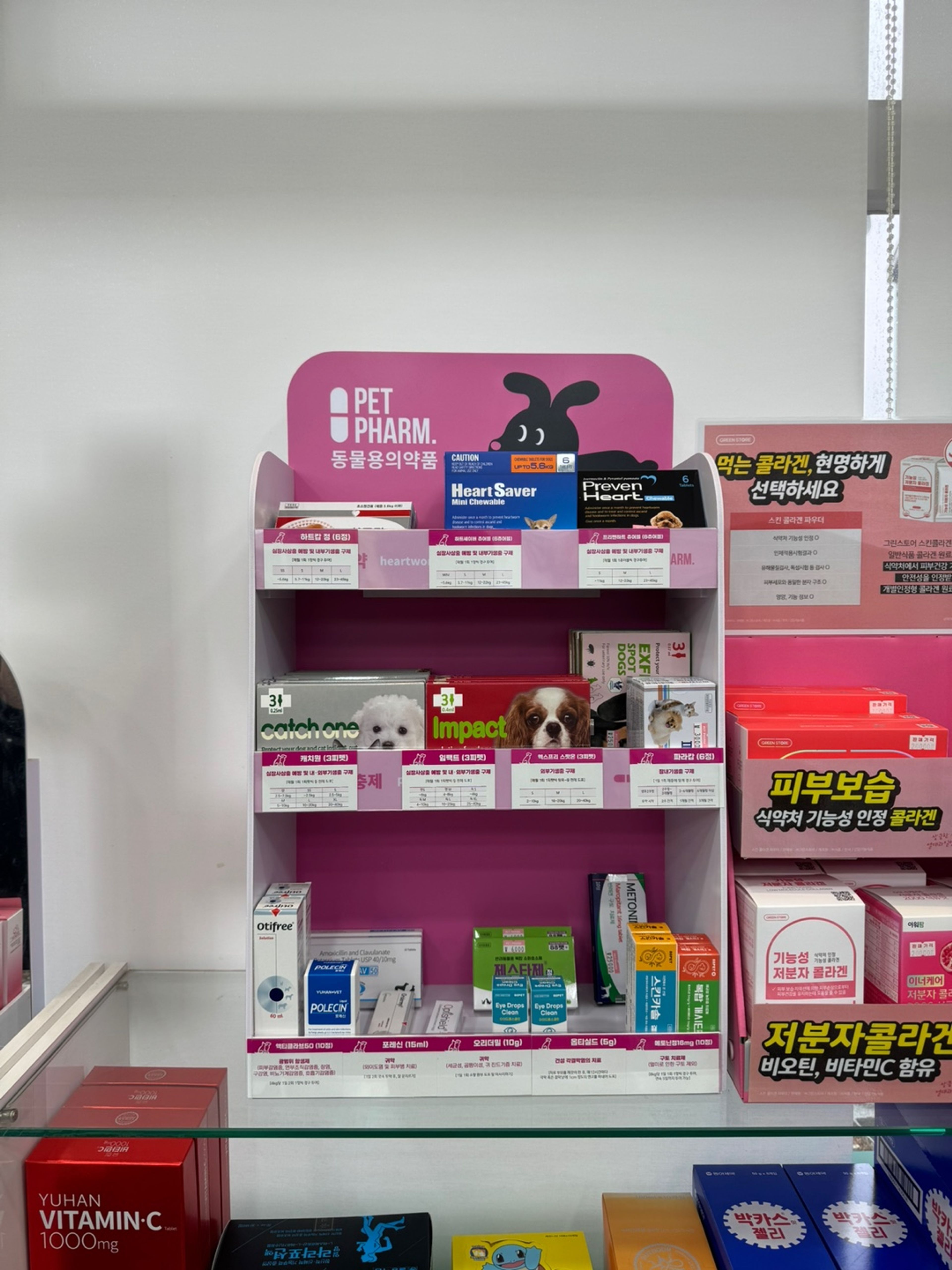 약국상세사진