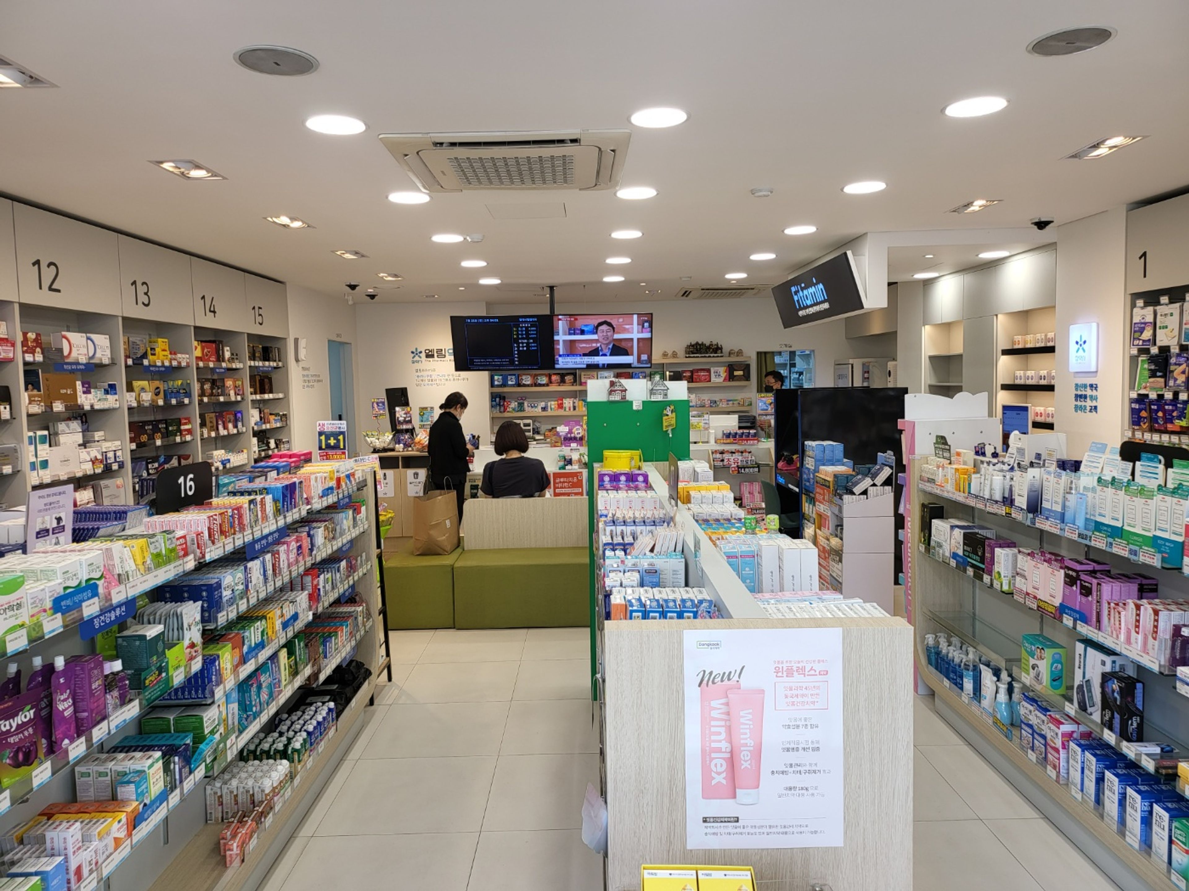 약국 이미지