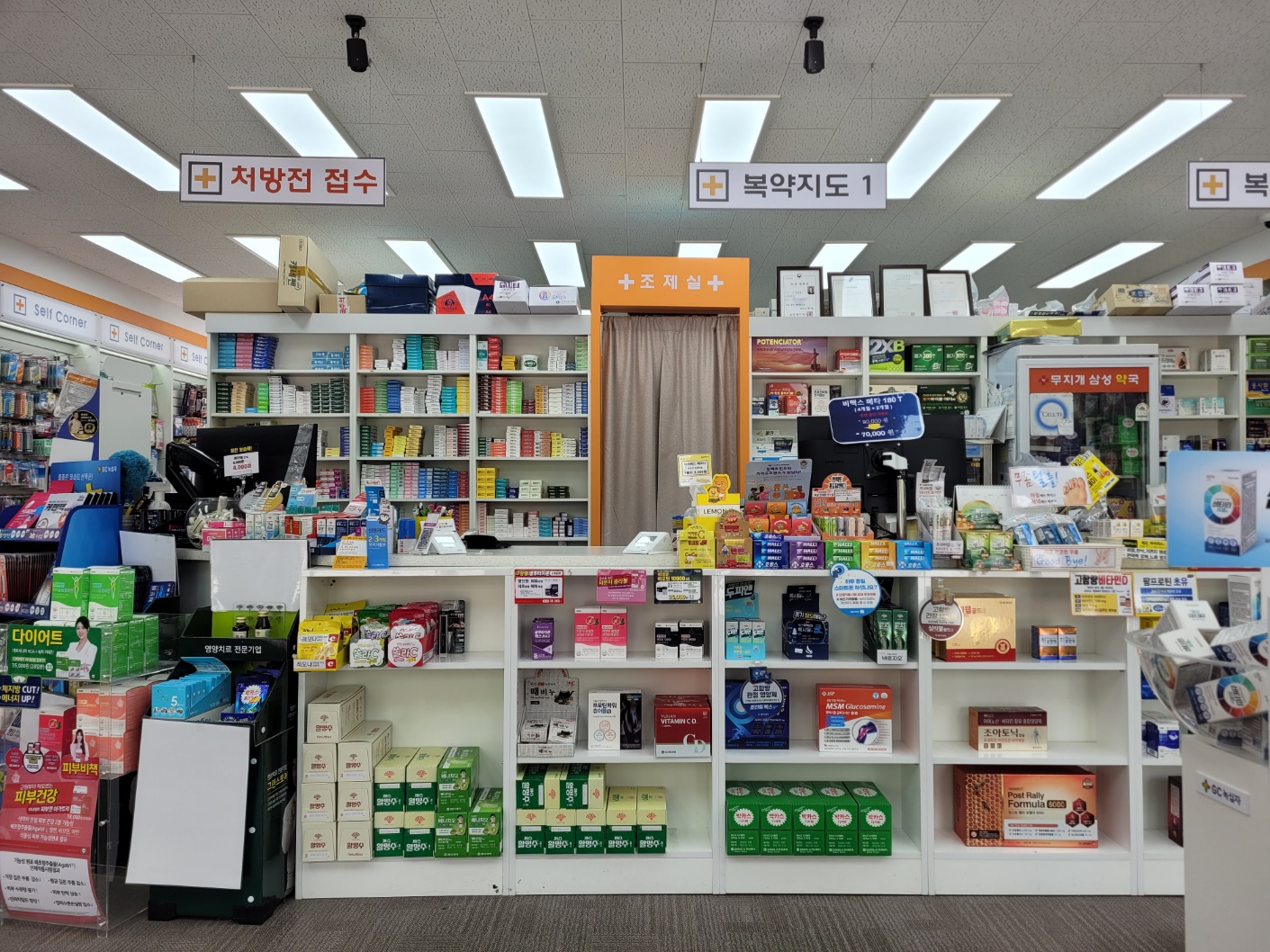 약국상세사진