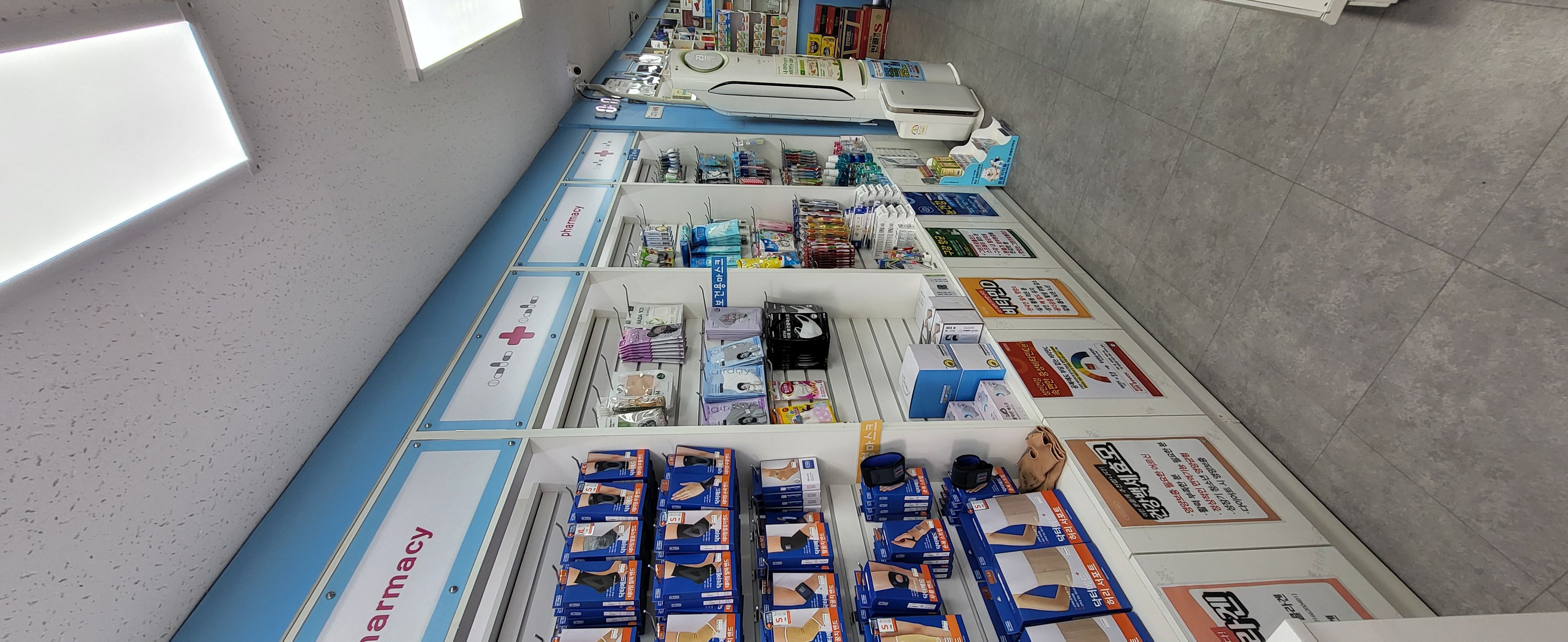 약국상세사진