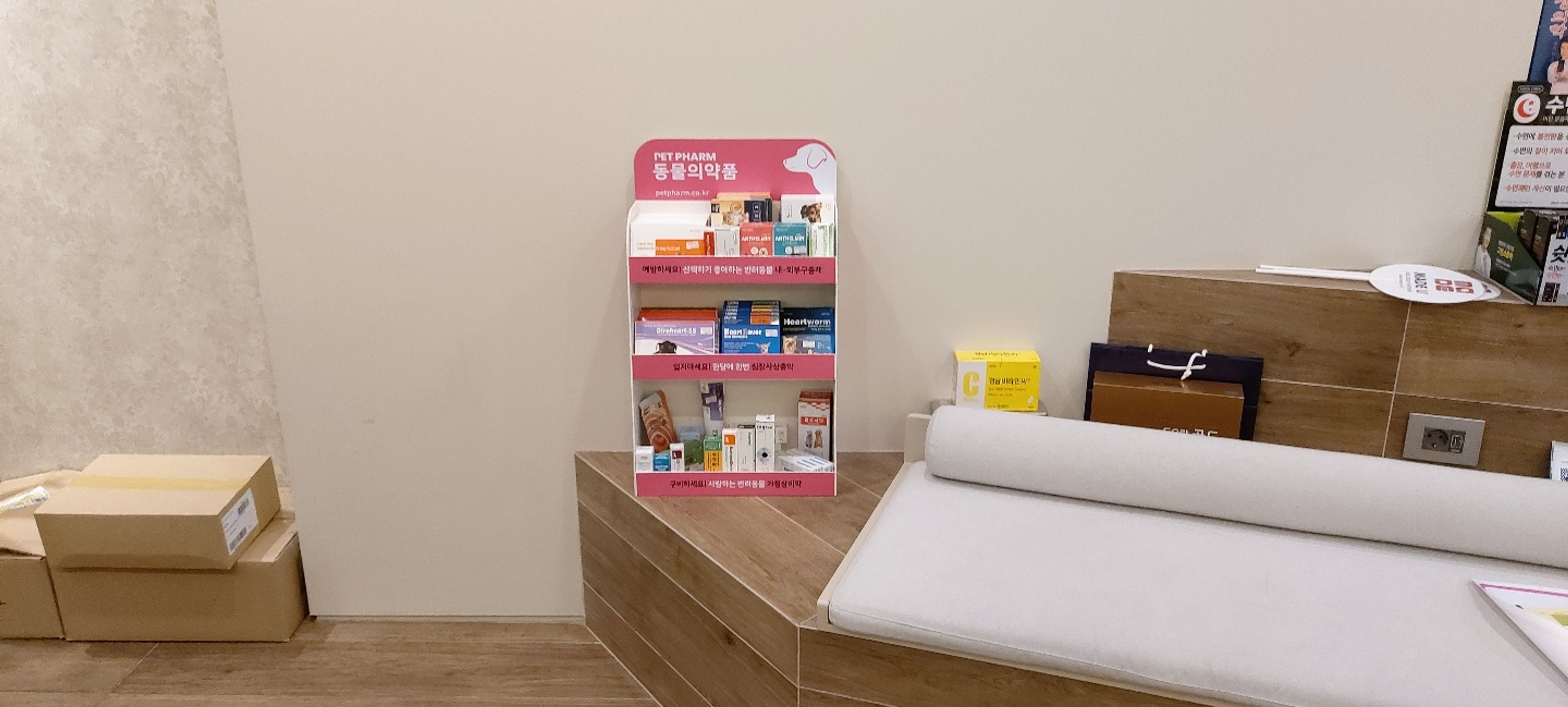 약국상세사진