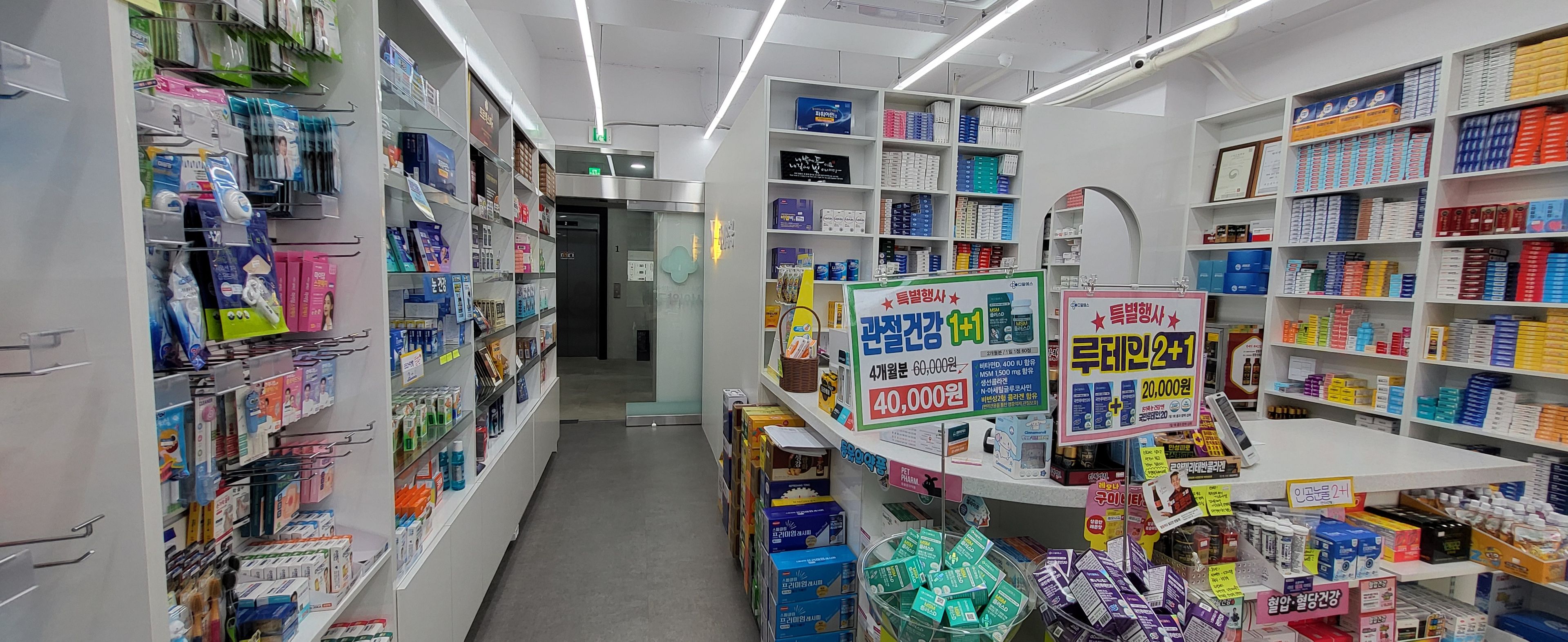 약국상세사진