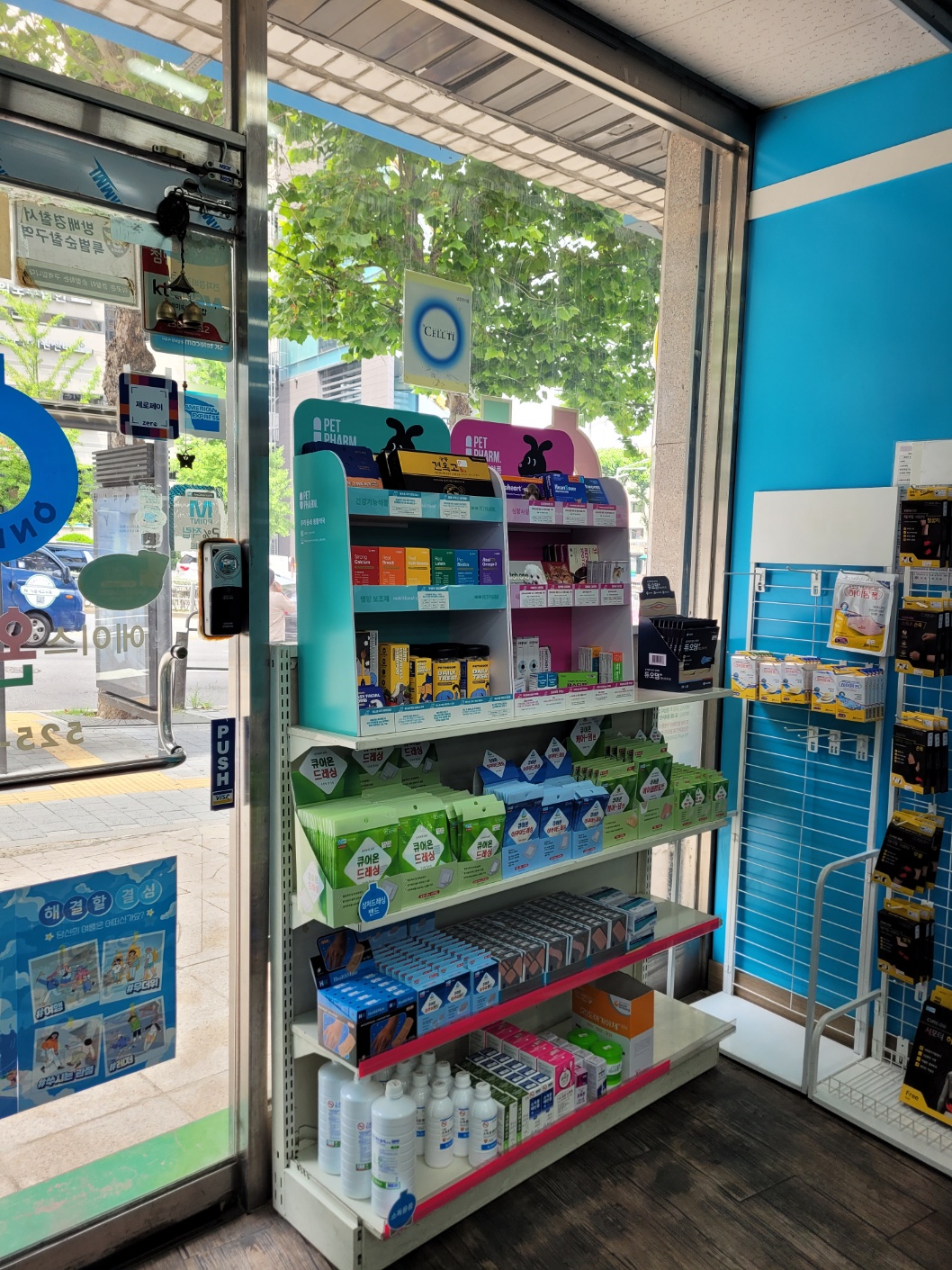 약국상세사진