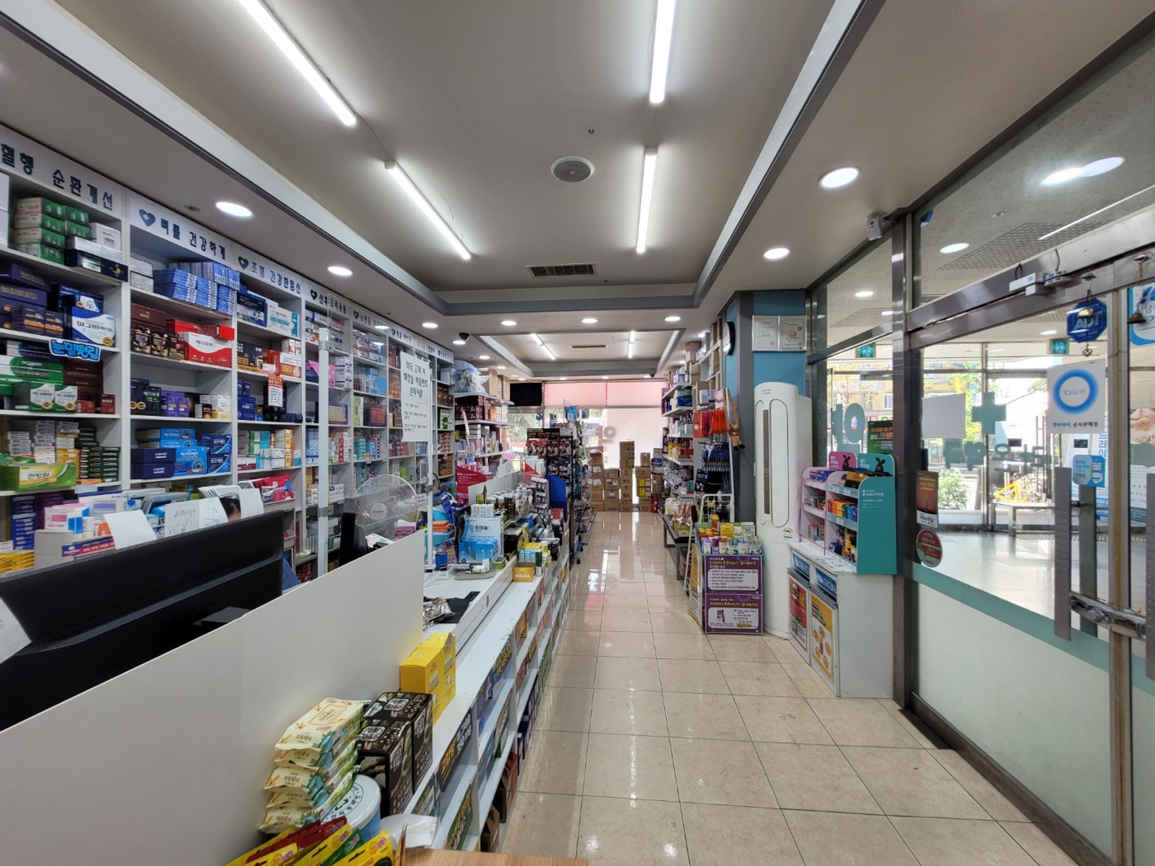 약국상세사진