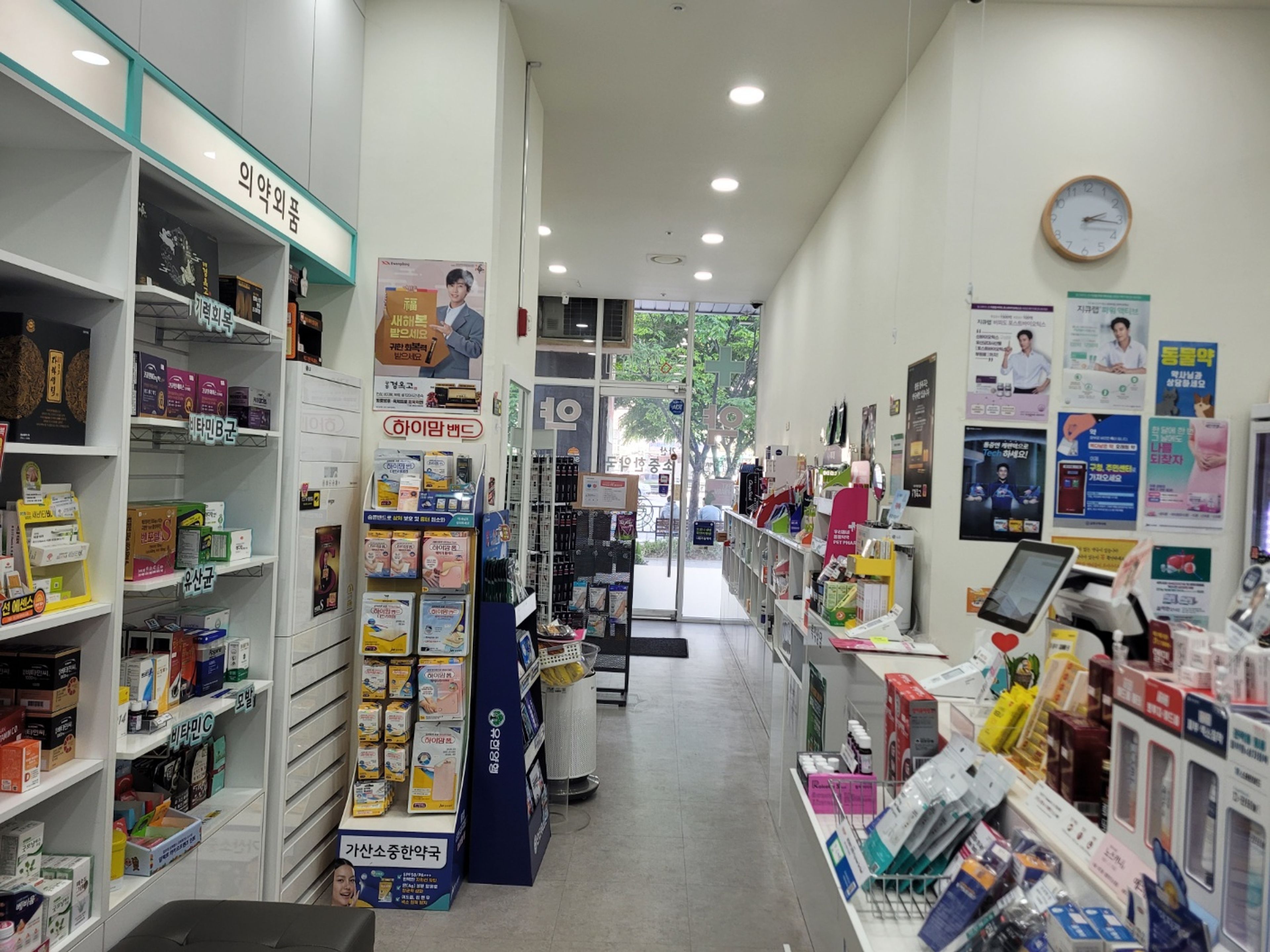 약국상세사진