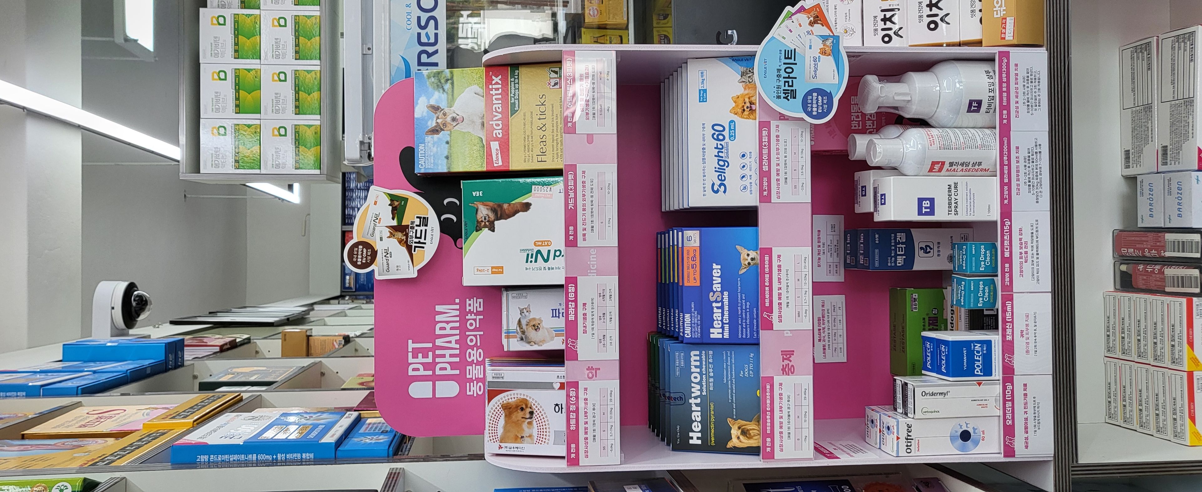 약국상세사진