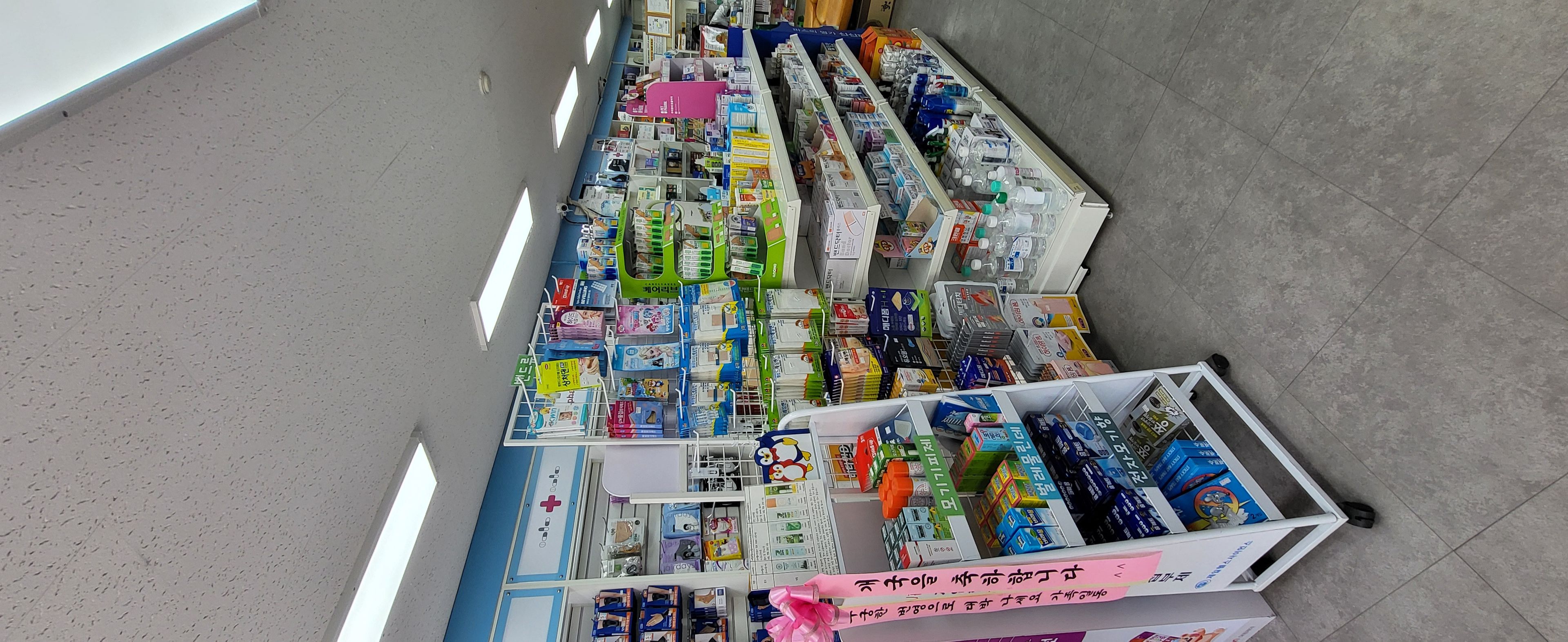 약국상세사진