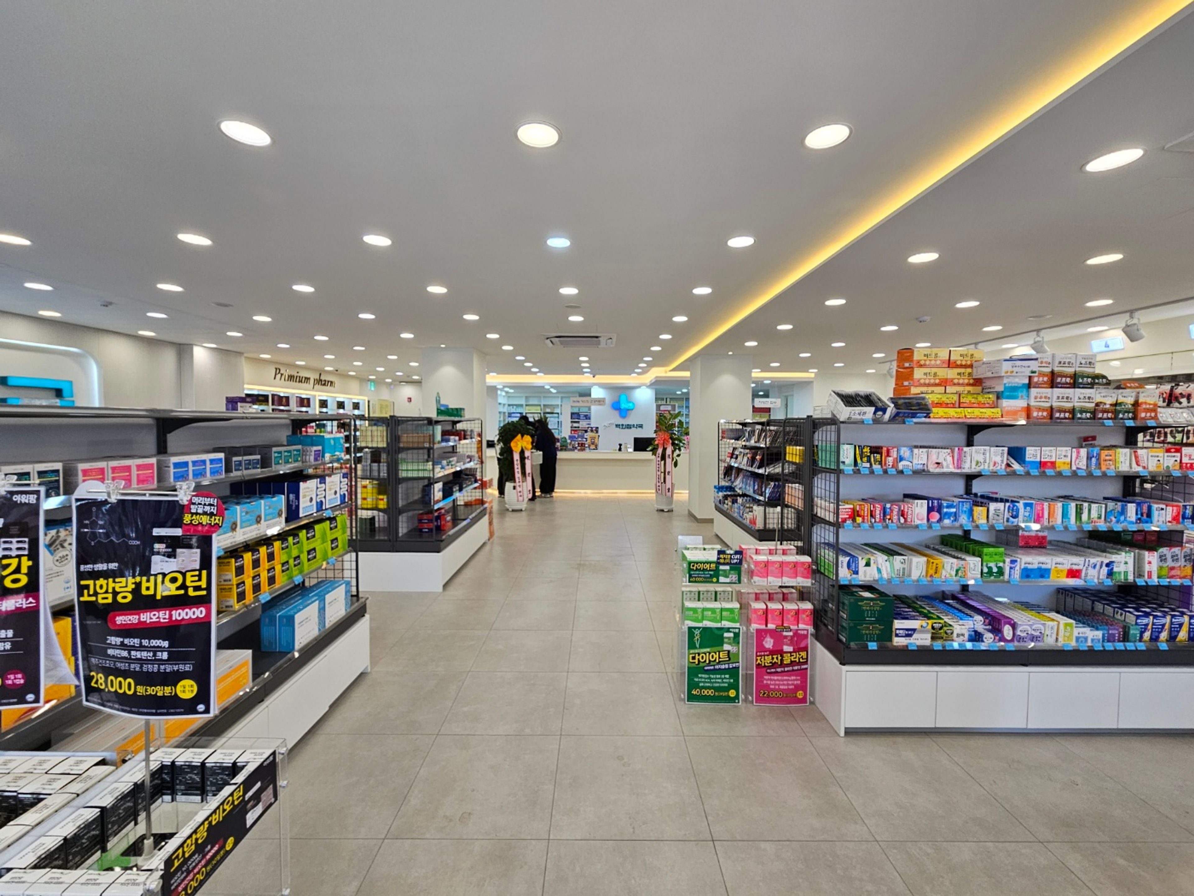 약국상세사진