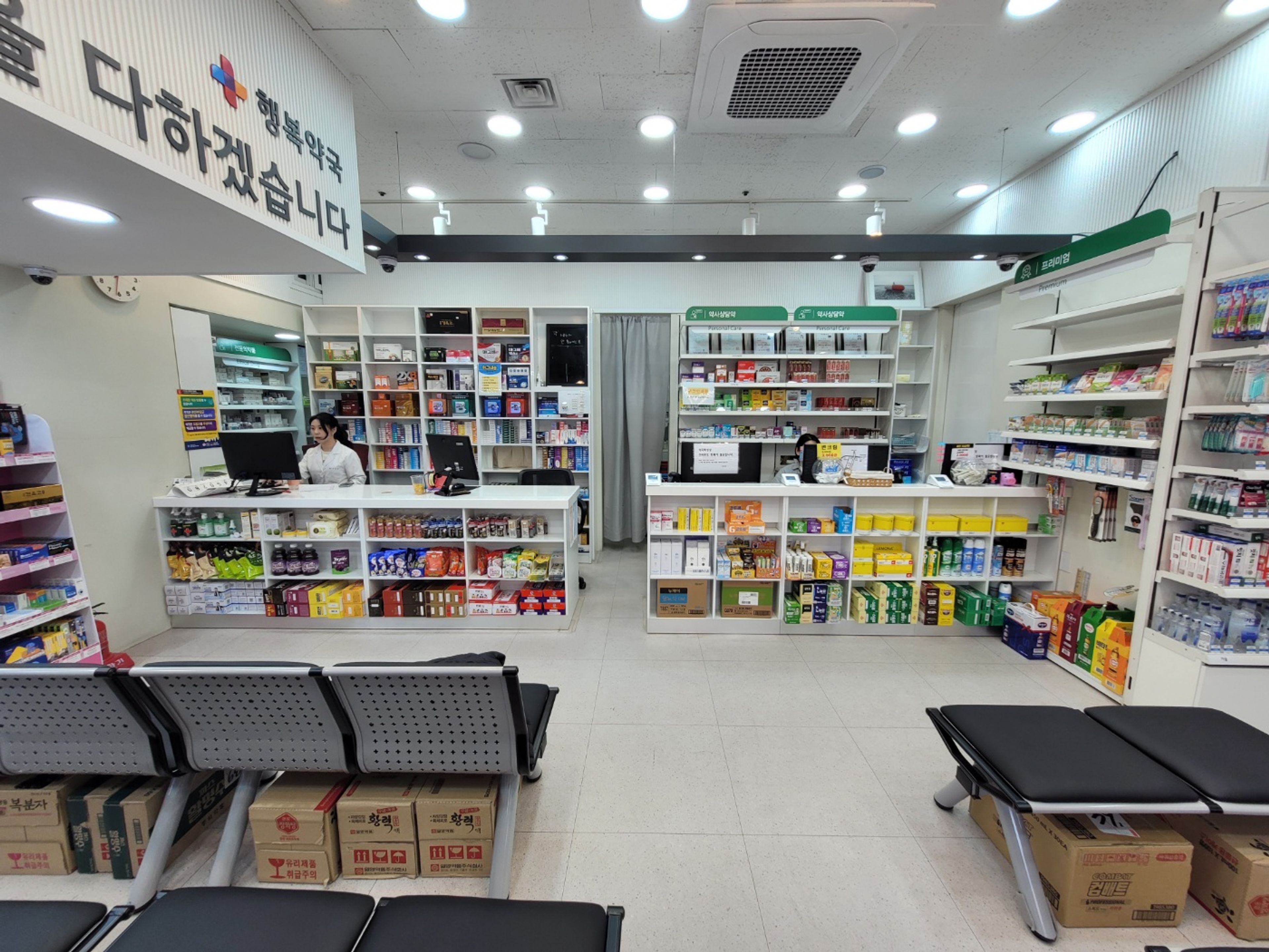 약국 이미지